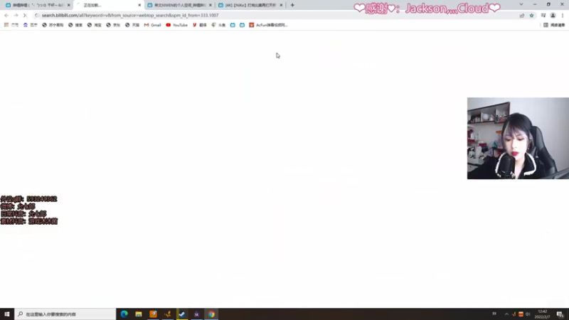 【2022-02-07 12点场】是希文吖丶：认真女孩！