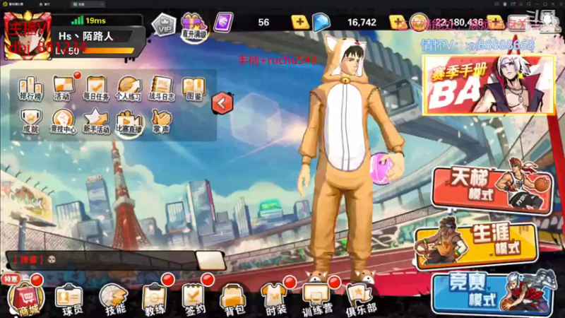 【2022-01-31 01点场】四大皆空空空丶：己所不欲，勿施于人~