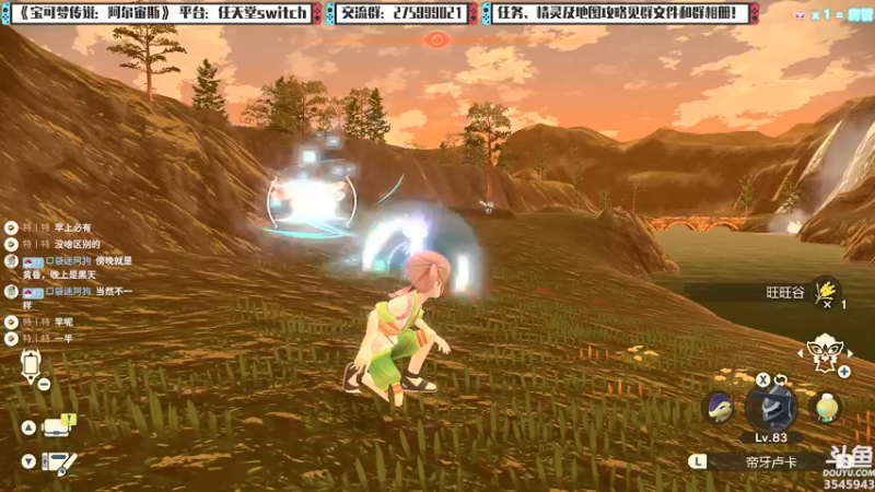 【2022-01-31 23点场】真新镇丨皮皮智：春节快乐~宝可梦：阿尔宙斯，边玩边聊！