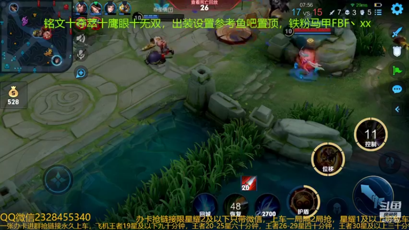 【2022-02-09 07点场】FBF丶飞总：国服猴子一张办卡永久上车