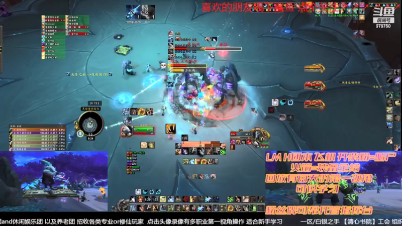 【2022-02-06 20点场】三凯1986：立春20点还是LM带新H团