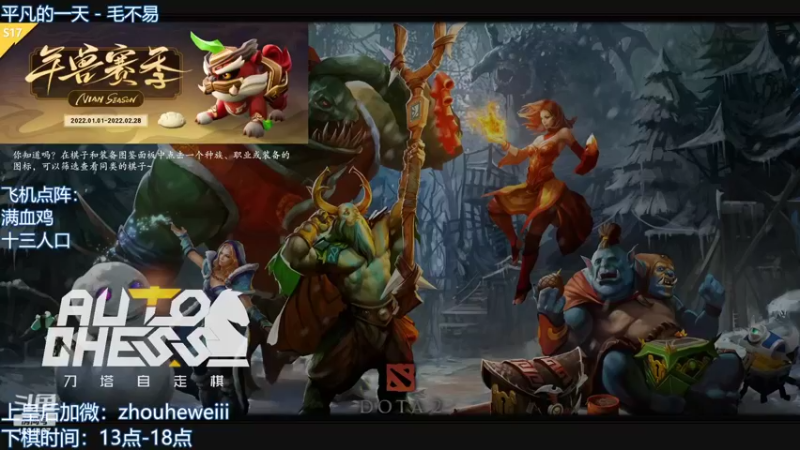 【2022-02-09 13点场】囧啥都不懂雪诺：今天天气真好 1691137