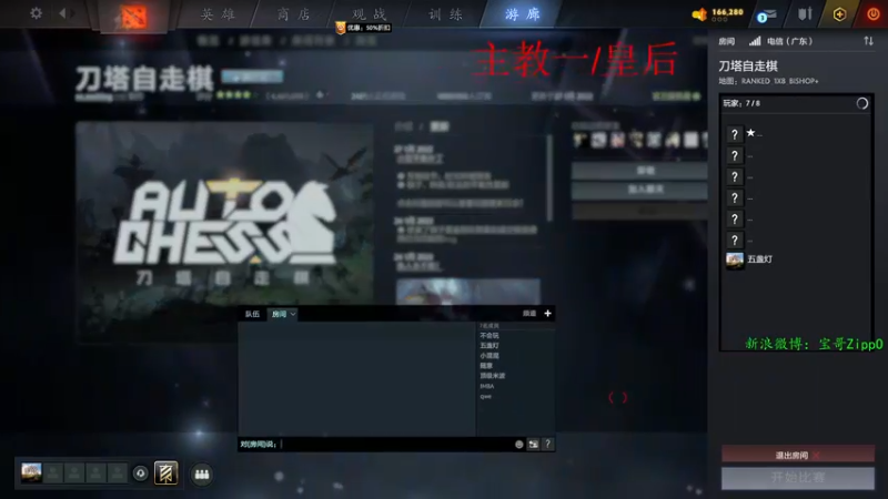 【2022-02-09 09点场】ZippO宝哥：祝大家虎年行大运！健康發财！