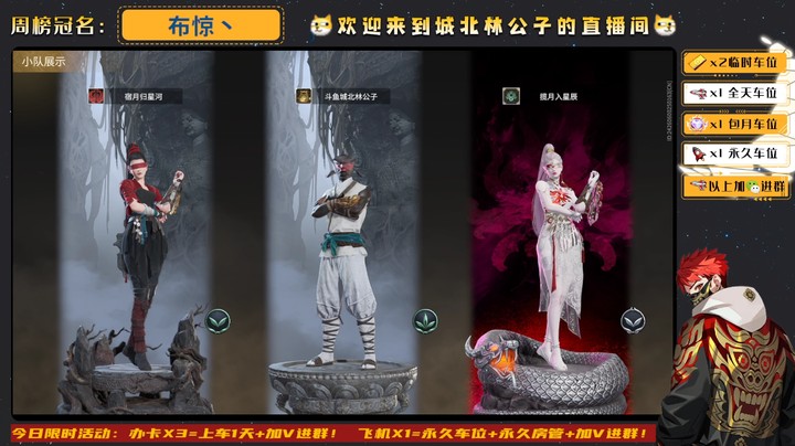 【永劫无间】国服职业天海绝活哥（城北林公子）的吃鸡攻略（0001）