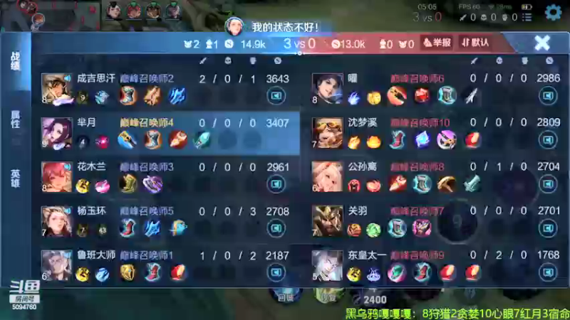 【2022-02-09 19点场】青鸾少年云天河：巅峰2282冲刺前3!