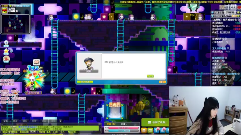 【2022-02-08 20点场】裴花：欢迎大家来到裴花的直播间