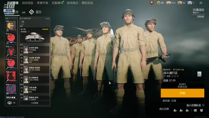 【2022-02-08 09点场】战火互娱丶刀哥：游戏从军，祝谷子哥生意兴隆，财源滚滚来