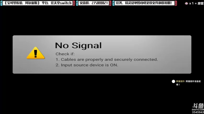 【2022-01-31 21点场】真新镇丨皮皮智：春节快乐~宝可梦：阿尔宙斯，边玩边聊！