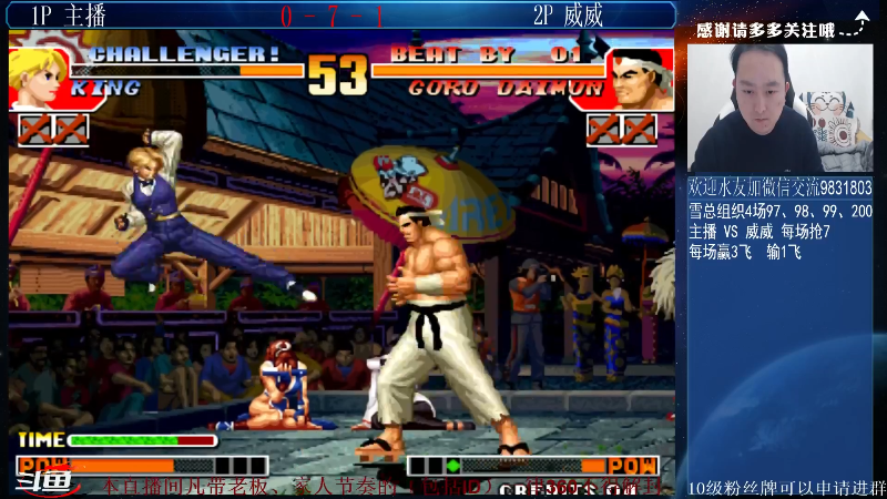 【格斗游戏】武汉程龙的精彩时刻 20220209 21点场