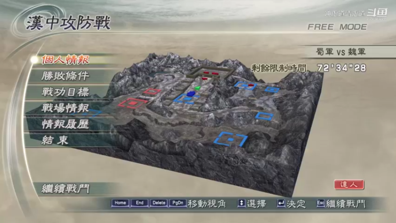 赵云，汉中攻防战击败曹操
