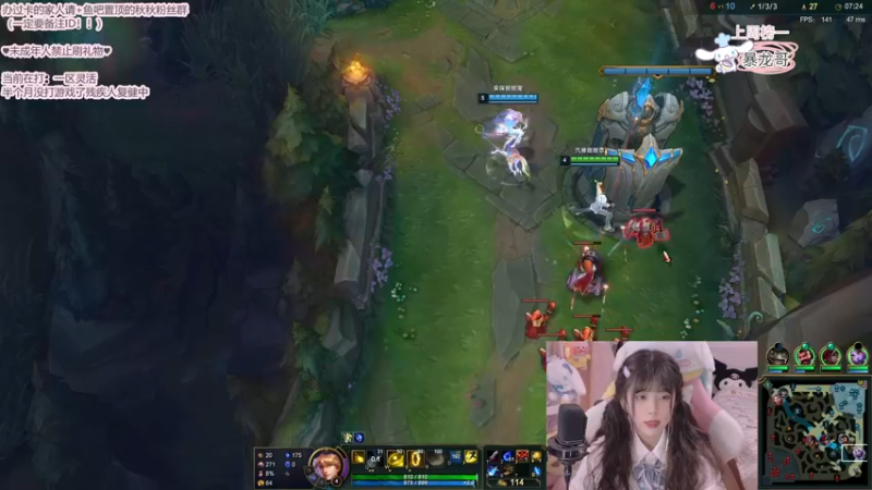 【2022-02-08 21点场】璇呆了：璇：虎虎生威女AD!