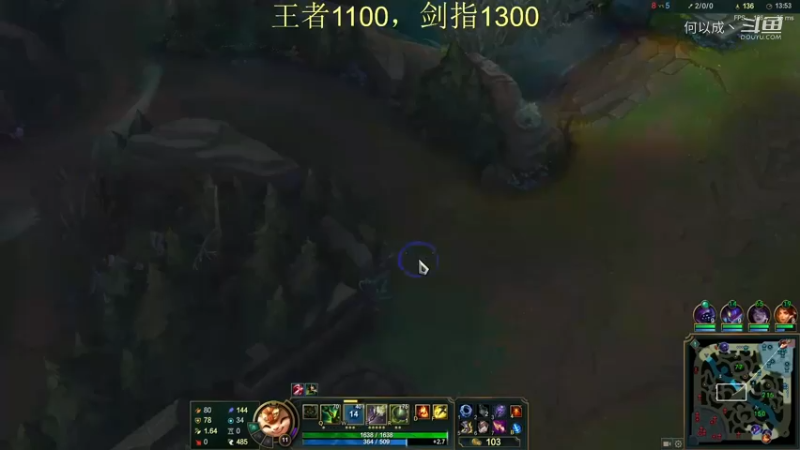 恶霸提莫：王者冲分 (47)
