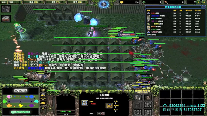 【2022-02-08 20点场】余贰人：3：新年快乐