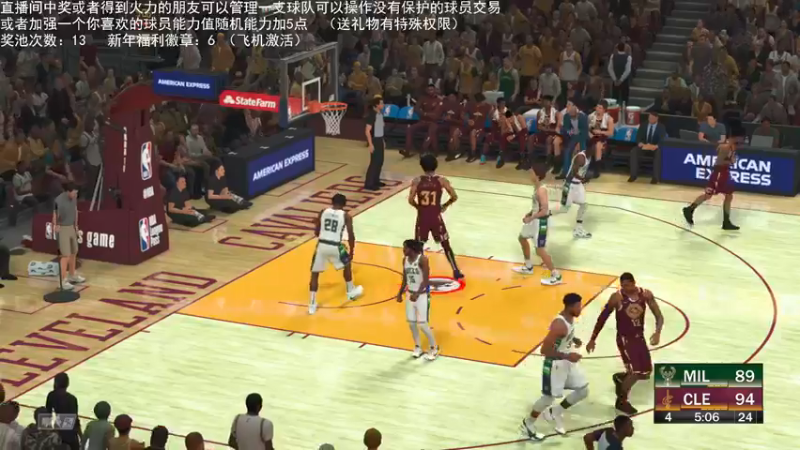 【2022-02-03 02点场】喝不完的可乐：小乐：NBA2K大联盟第三赛季快来选球队