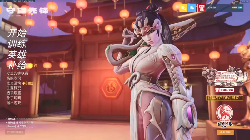 【2022-02-09 19点场】训练把场机器人：机器人：ow2是不是要来了！