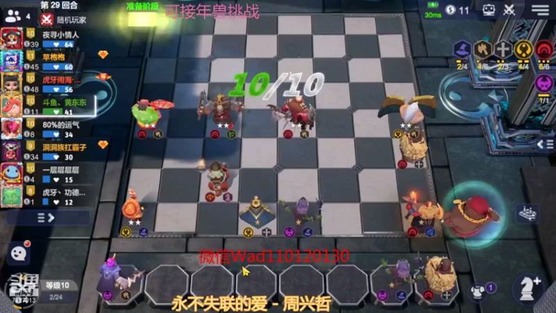 【2022-02-08 02点场】黄东东0923：可帮渡劫！！！