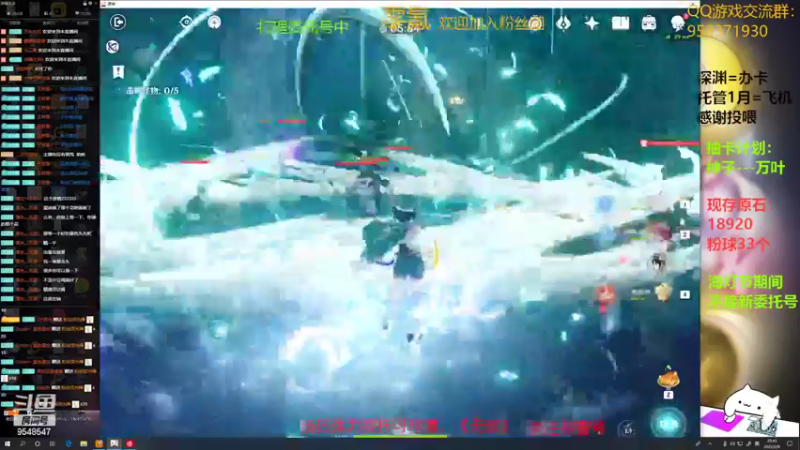 【2022-02-08 23点场】神雕大侠s：零氪主播哦《嗨皮！》