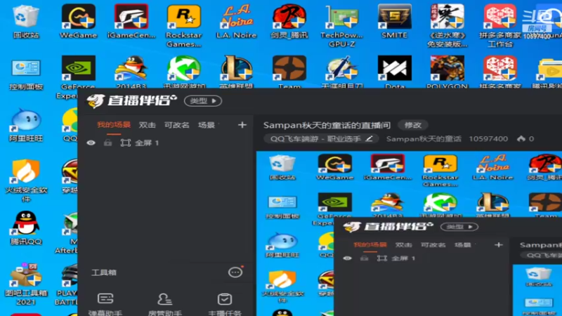 【2022-02-09 03点场】Sampan秋天的童话：Sampan秋天的童话的直播间