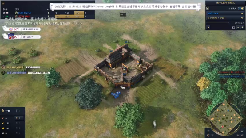 【帝国4】hera英格兰VS德里King