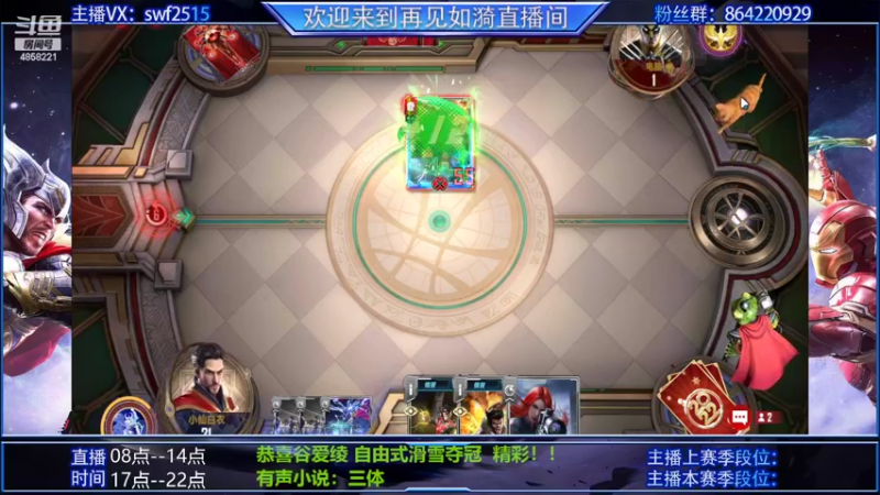 【2022-02-09 21点场】再見如漪：玩啥都输 还是单机冒险吧