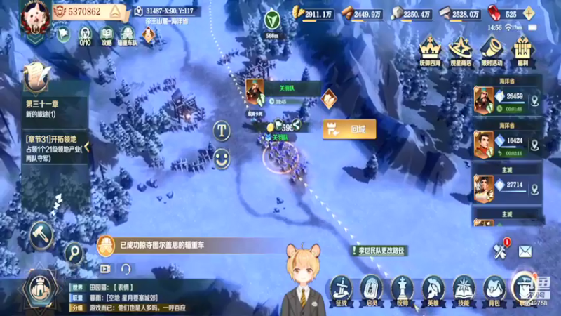【2022-02-09 14点场】我愿带你看遍世间繁华：领礼包看直播了手慢无新年快乐