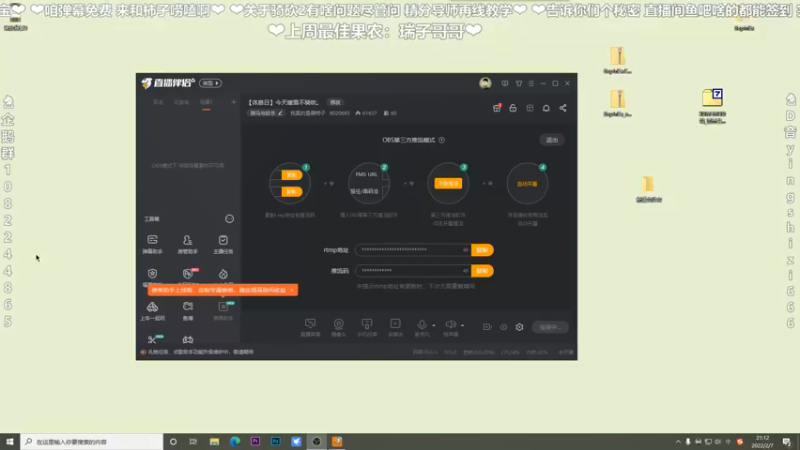 【2022-02-07 21点场】我真的是硬柿子：【休息日】今天暖雪不骑砍。