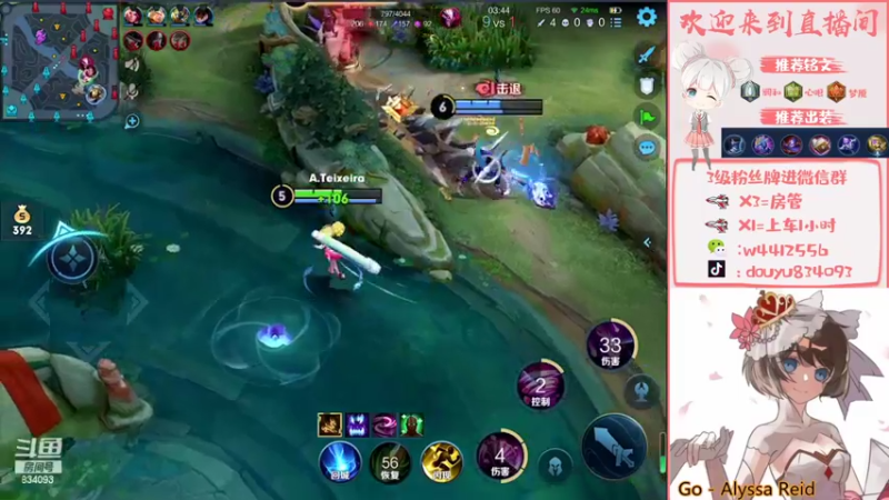 【2022-02-09 21点场】小飞Avery：小乔 安其拉 嘻嘻哇咔咔