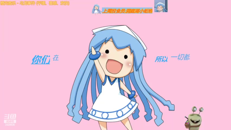 【2022-02-09 20点场】hello虫小虫OwO：免费带水友一脑壳计谋