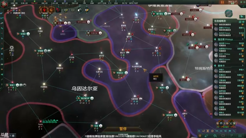 【2022-02-08 23点场】李晗风：【游戏鬼才】群星最高难度25倍天灾