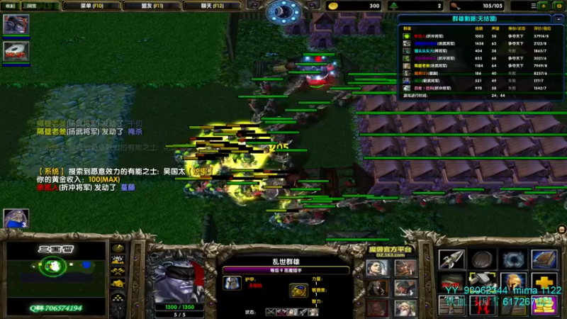 【2022-02-08 18点场】余贰人：3：新年快乐