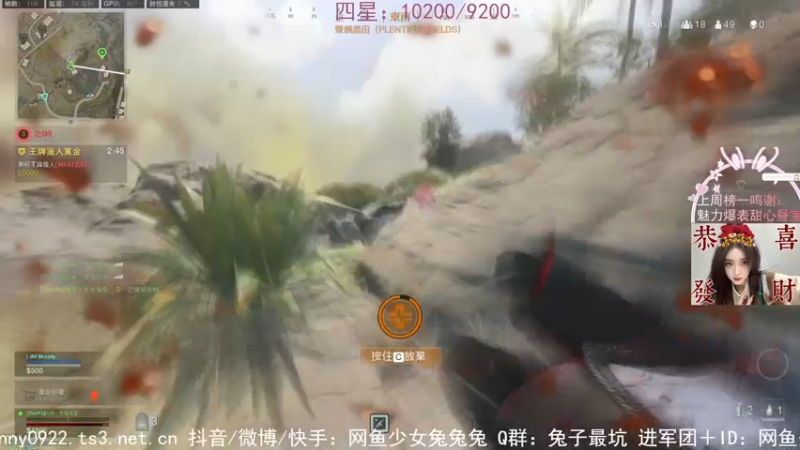 【2022-02-08 22点场】网鱼少女兔兔兔：（有车位）满电冲锋兔！