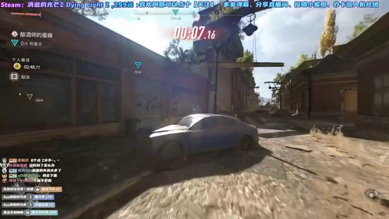 【2022-02-08 22点场】阿愈Ayu：愈❥»闲聊+消光2支线跑跑