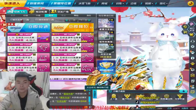 【2022-02-09 20点场】BN丶严斌：歪回来了，祝大家新年快乐。