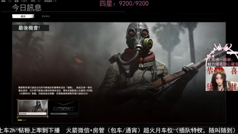 【2022-02-08 20点场】网鱼少女兔兔兔：（有车位）满电冲锋兔！