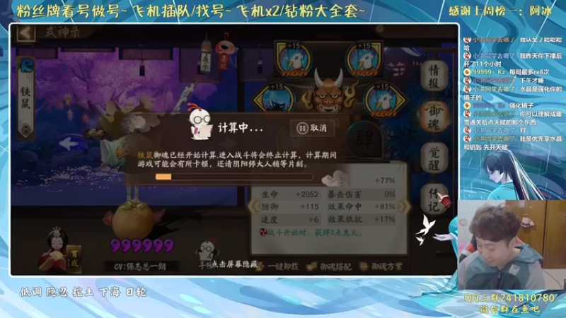 【2022-02-09 01点场】血墨丶：对萌新最友好的直播间