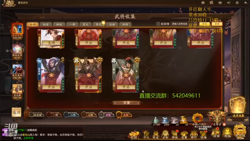 【2022-02-04 22点场】光栅圣泽：身份竞技上分指南