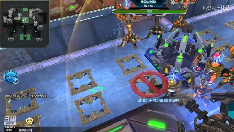 【仙剑4】Dy蓝牧的精彩时刻 20220208 17点场(13)
