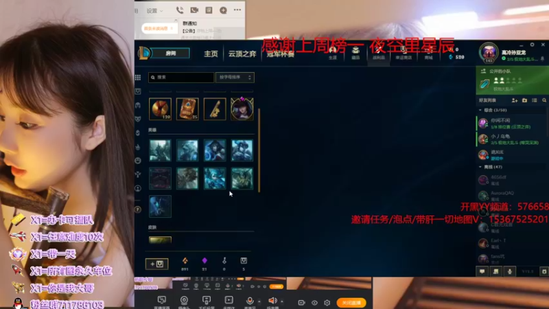【2022-02-09 05点场】我们比谁都认真：地图名字：有点妖气 泡点省电又省心