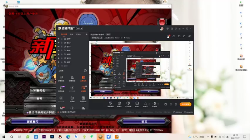 【2022-02-07 13点场】上班摸鱼时间：热血英豪-被虐菜