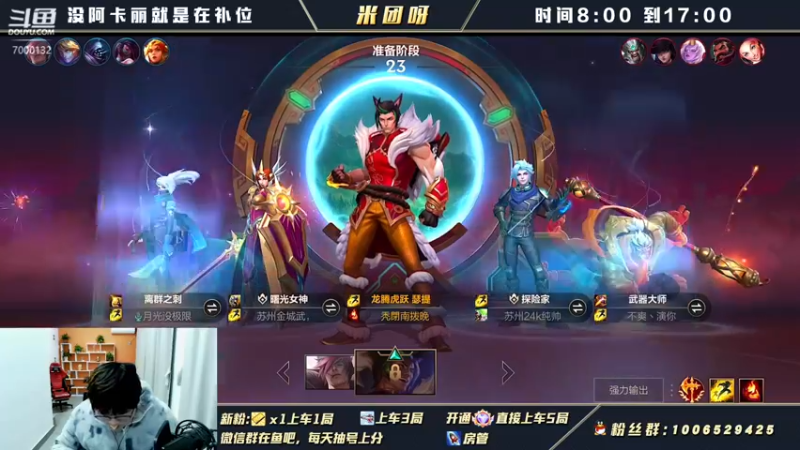 【2022-02-08 17点场】米团呀：国一万豪阿卡丽细节教学