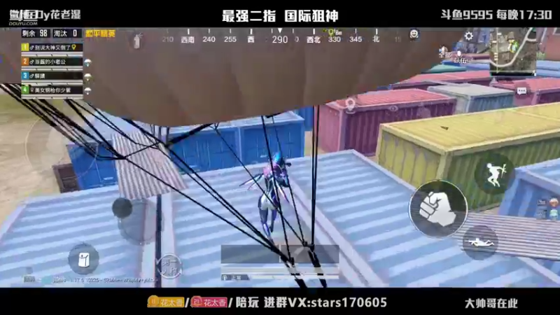 【2022-02-08 23点场】Dy花老湿：【二指巅峰，开工大吉】