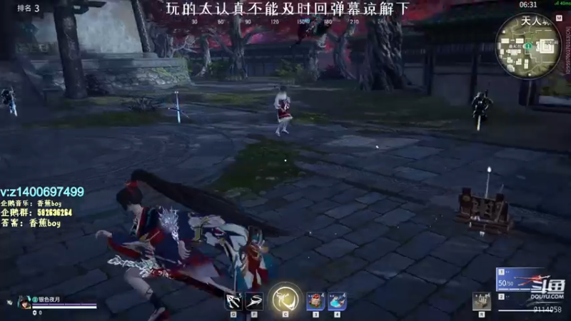 【2022-02-07 18点场】香蕉boy丶：香蕉boy：可上车打号 免费扫码