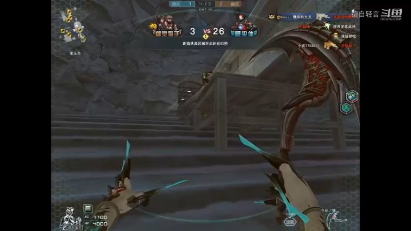 穿越火线 生化日常