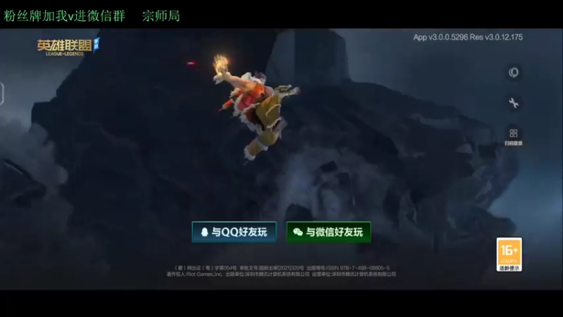【2022-02-08 16点场】白瑾OoO：800分单排王者局虐菜 上路进