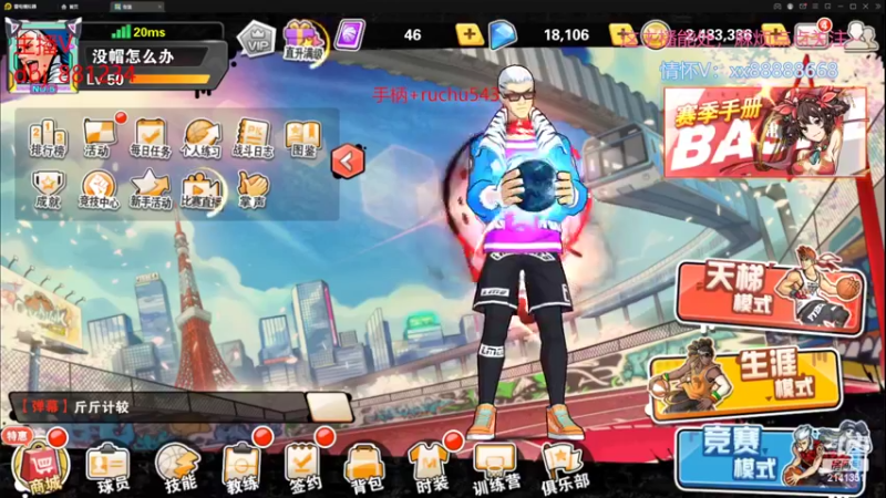 【2022-02-02 23点场】四大皆空空空丶：祝大家虎年行大运，万事如意~