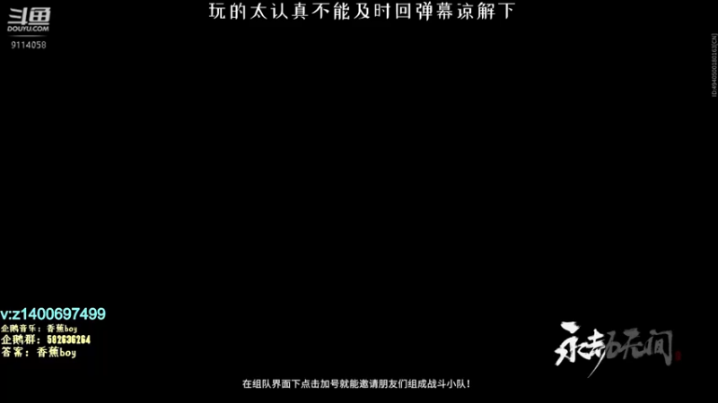 【2022-02-06 17点场】香蕉boy丶：香蕉boy：可上车打号 免费扫码