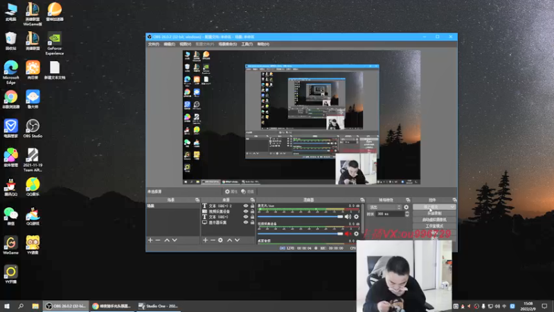 【2022-02-09 15点场】暗夜猎手光头强：第一vn：里面进 各位爷