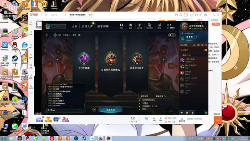 【2022-02-08 20点场】果果哩个果果：【果酱】最具观赏性的女玩家