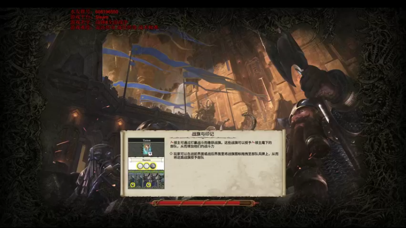 【2022-02-09 12点场】鱼的眼泪水知道：战锤Ⅱ全面战争