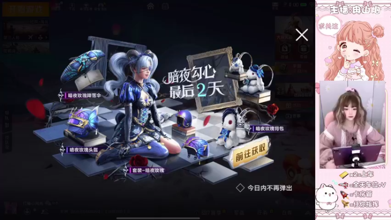 【2022-02-09 07点场】冉山炮：【首次免费上车】古灵精怪从小可爱